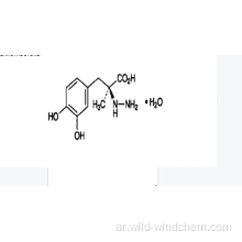 (2S) -3- (3،4-ثنائي هيدروكسي فينيل) -2-هيدرازينو -2 ميثيل- حمض بروبانويك أحادي الهيدرات: 38821-49-7